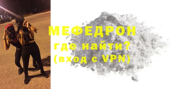 MDMA Володарск