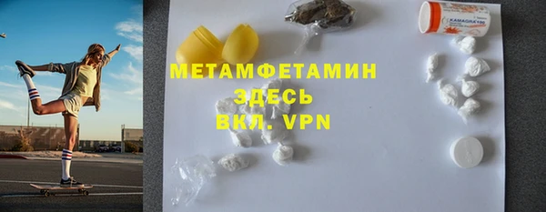 MDMA Володарск