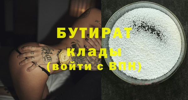 MDMA Володарск