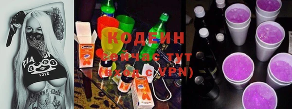 MDMA Володарск