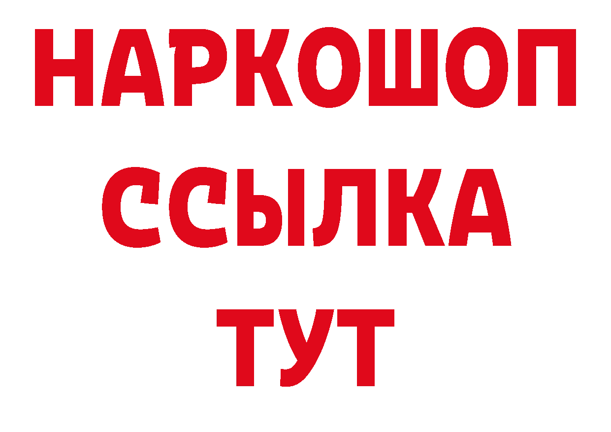 АМФЕТАМИН Розовый зеркало сайты даркнета блэк спрут Печора